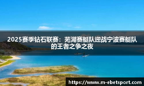 易博体育官方网站