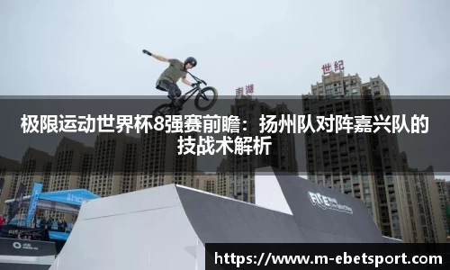 易博体育官方网站