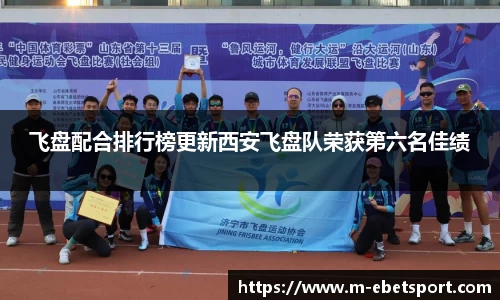 易博体育官方网站