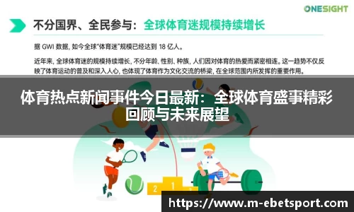 易博体育官方网站